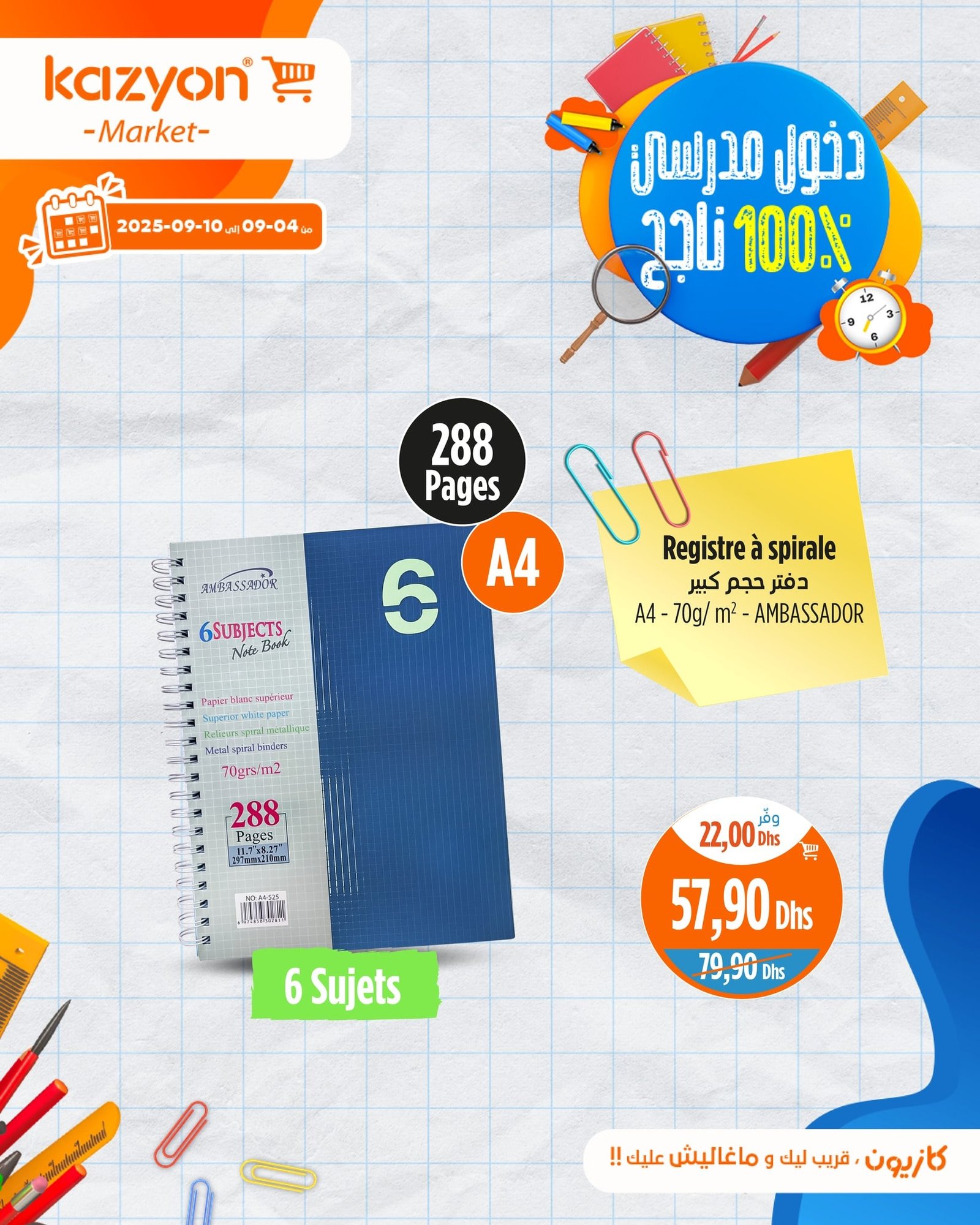 Catalogue Kazyon du 4 au 10 septembre 2025